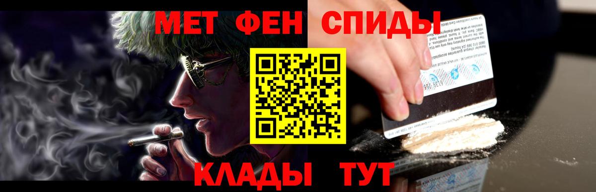 Амфетамин VHQ Кисловодск