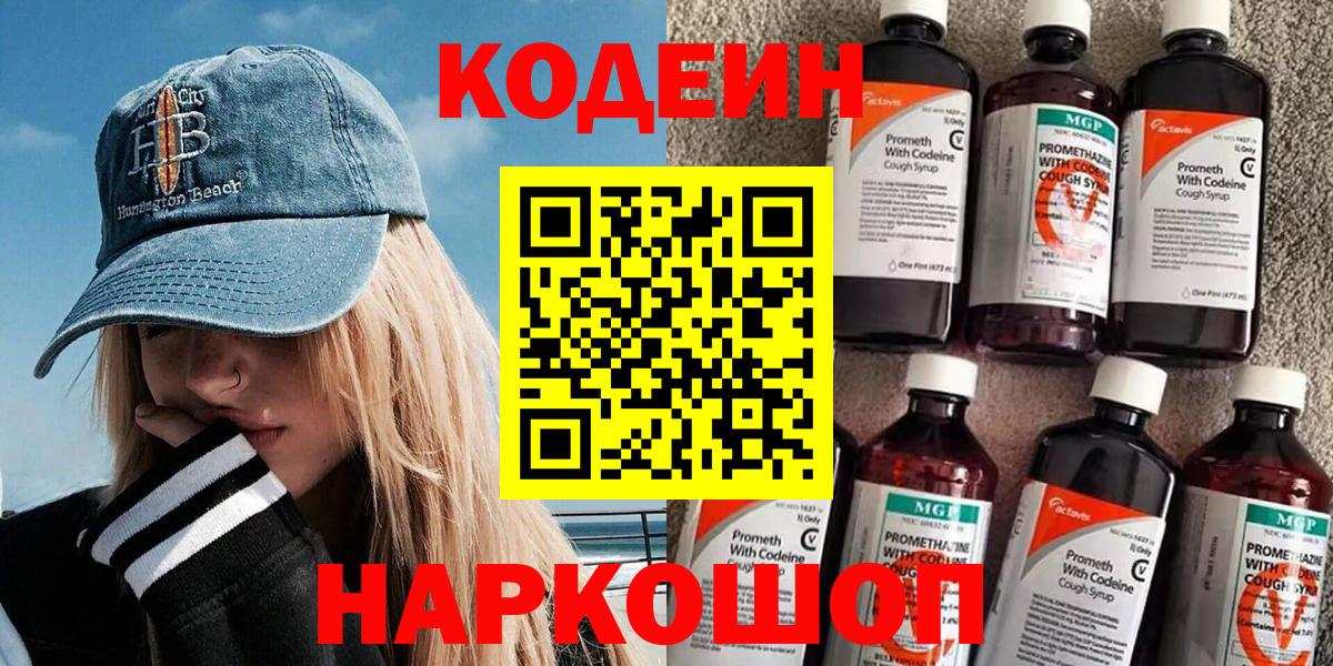 Канабис  Вход с VPN  Мефедрон кристаллы  Кисловодск  А ПВП СК кристаллы  Гашиш  COCAIN  Экстази 
