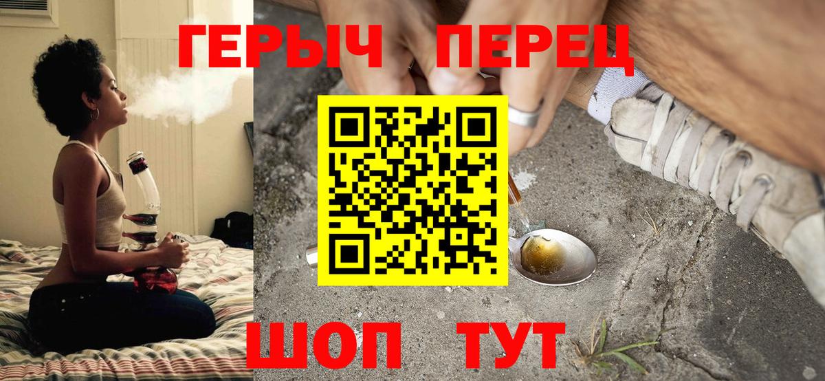 Кисловодск  ГЕРОИН афганец  Вход с VPN 