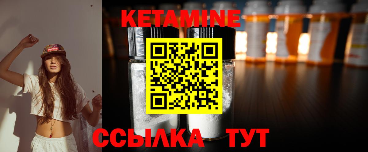 КЕТАМИН VHQ  Вход с VPN  OMG ССЫЛКА  Кисловодск 