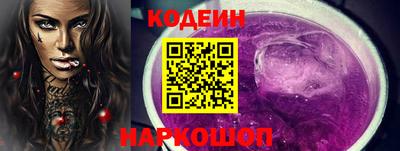 марки nbome Краснокаменск