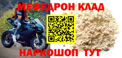 ALPHA-PVP Конаково