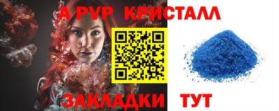 первитин Краснознаменск