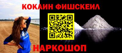 соль курить ск Комсомольск-на-Амуре