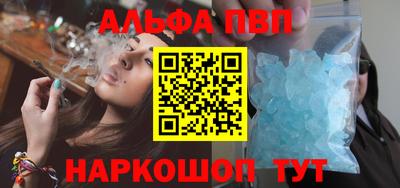 марки nbome Краснокаменск