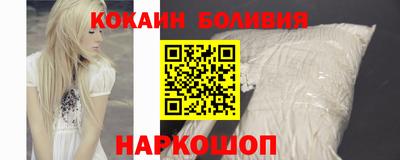 марки nbome Краснокаменск