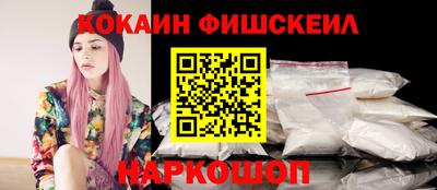 ALPHA-PVP Конаково