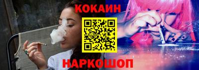соль курить ск Комсомольск-на-Амуре