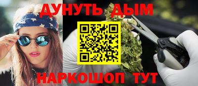 марки nbome Краснокаменск