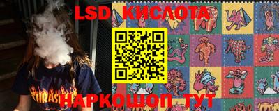 кристаллы Коммунар