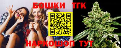 марки nbome Краснокаменск