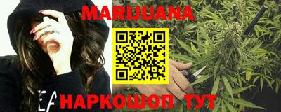 марки nbome Краснокаменск