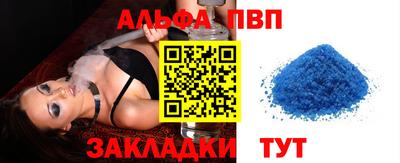 первитин Краснознаменск