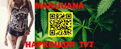 марки nbome Краснокаменск