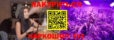 меф VHQ Краснодар