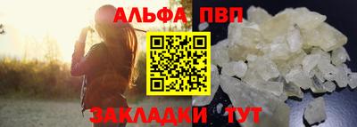 марки nbome Краснокаменск