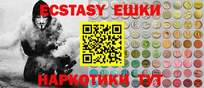 меф VHQ Краснодар