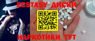меф VHQ Краснодар