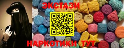 меф VHQ Краснодар