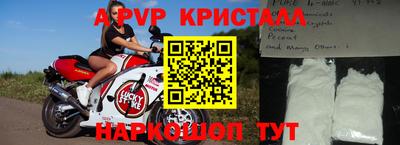 соль курить ск Комсомольск-на-Амуре