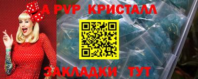 первитин Краснознаменск