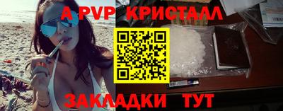 кристаллы Коммунар