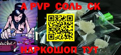 первитин Краснознаменск