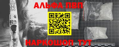 кристаллы Коммунар