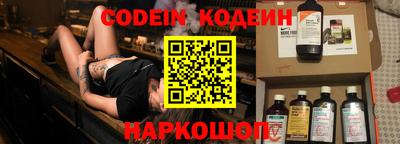 соль курить ск Комсомольск-на-Амуре