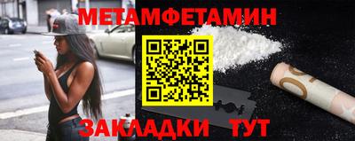 меф VHQ Краснодар