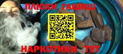 кристаллы Коммунар