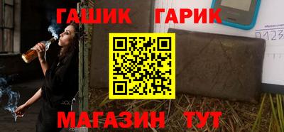 соль курить ск Комсомольск-на-Амуре