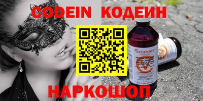 ALPHA-PVP Конаково