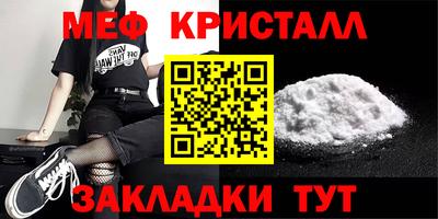 меф VHQ Краснодар