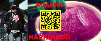 первитин Краснознаменск