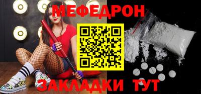 кристаллы Коммунар