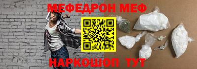 ALPHA-PVP Конаково