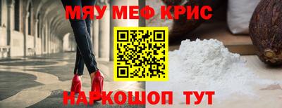 кристаллы Коммунар
