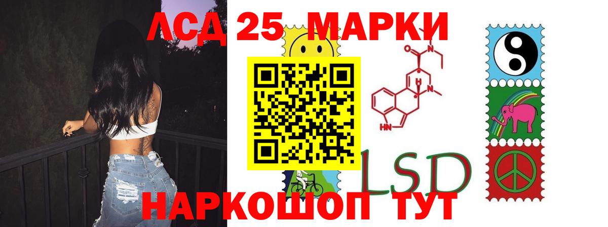 Кисловодск  ОМГ ОМГ зеркало  Вход с VPN  Лсд 25 экстази кислота 
