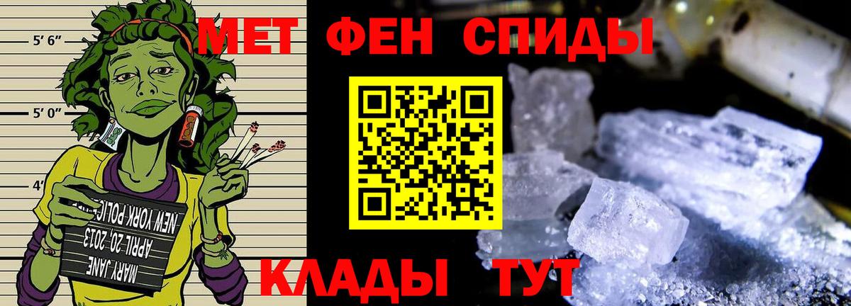 Первитин витя Кисловодск