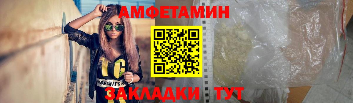 Кисловодск  Метамфетамин витя  МЕТАМФЕТАМИН  Вход с VPN 