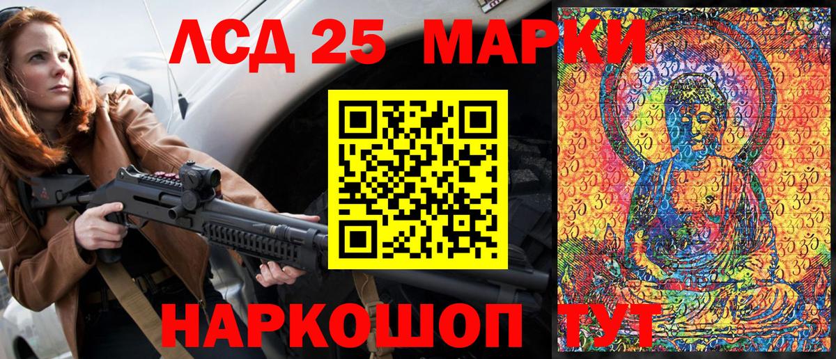 Марки N-bome  Марки NBOMe 1,5мг  Вход с VPN  Марки NBOMe 1,5мг  Кисловодск 