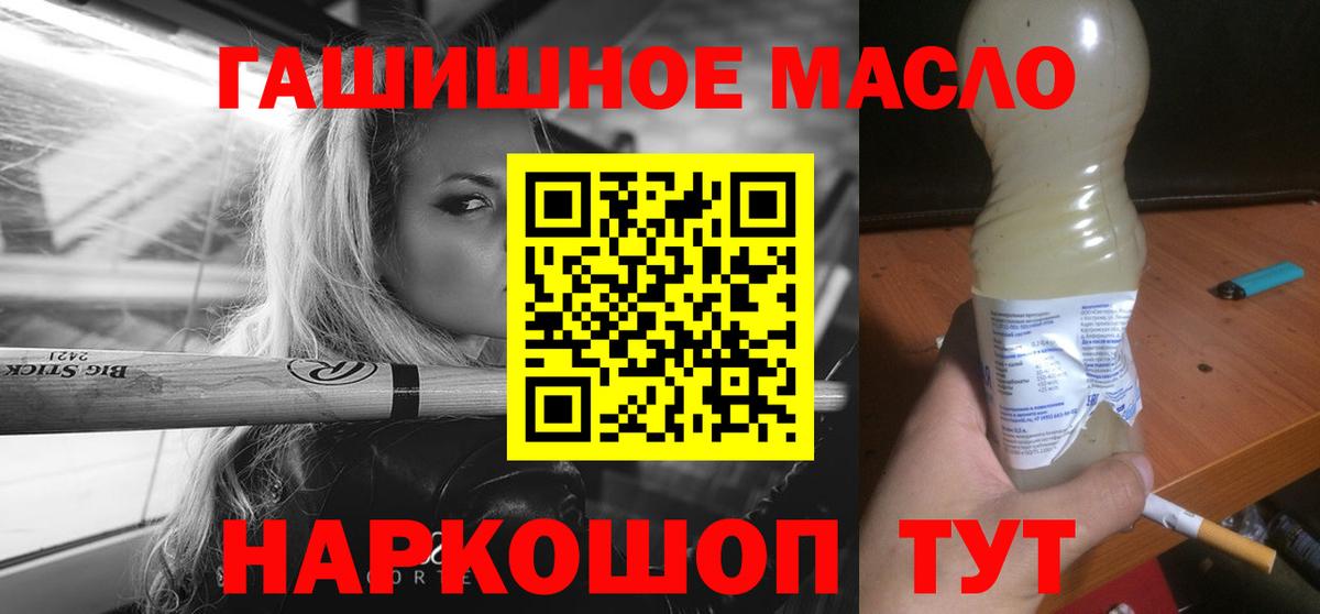 ТГК Wax  где купить наркоту  Вход с VPN  Кисловодск  Дистиллят ТГК концентрат 